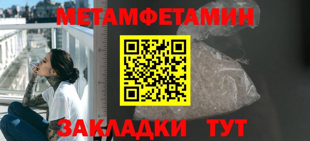 Донской  АМФЕТАМИН 98%  Amphetamine  Вход с VPN 
