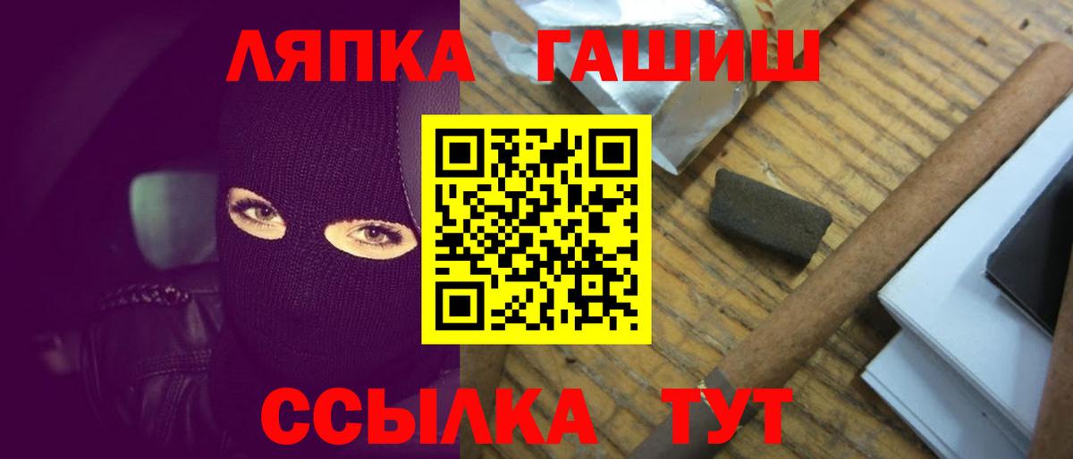 что такое наркотик  Гашиш AMNESIA HAZE  Вход с VPN  Донской  ГАШ hashish  ГАШИШ 