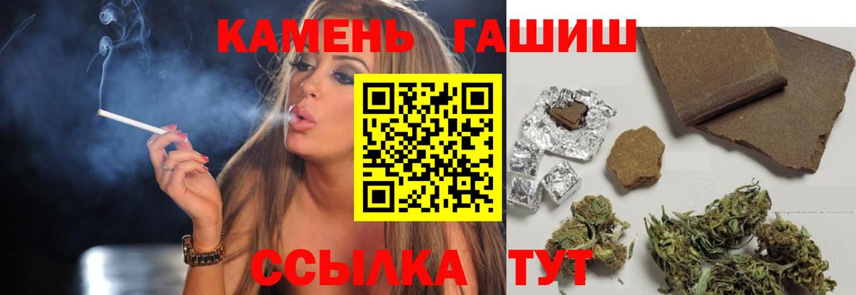 ГАШИШ Изолятор Донской