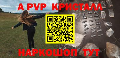 соль курить ск Краснодар