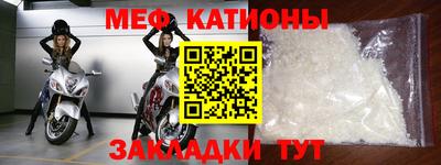 прущая мука Краснокаменск