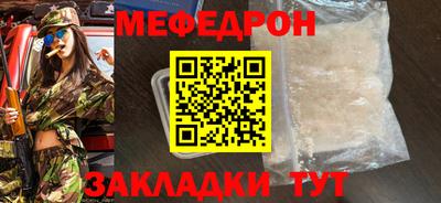 соль курить ск Краснодар