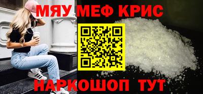 соль курить ск Краснодар