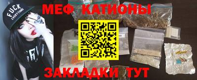 первитин Краснознаменск