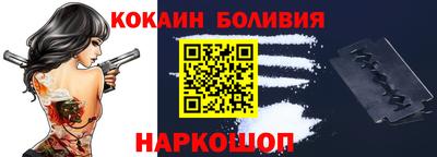 соль курить ск Краснодар