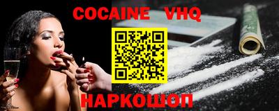 прущая мука Краснокаменск