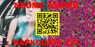 прущая мука Краснокаменск