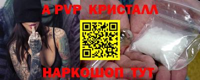соль курить ск Краснодар