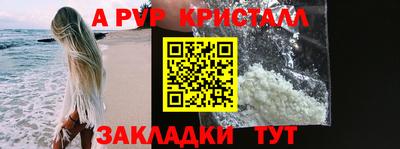 первитин Краснознаменск