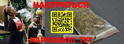 прущая мука Краснокаменск