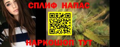 соль курить ск Краснодар