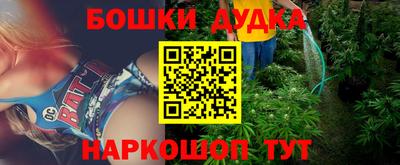 прущая мука Краснокаменск