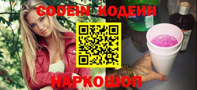 соль курить ск Краснодар