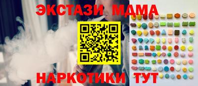 прущая мука Краснокаменск