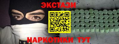 соль курить ск Краснодар
