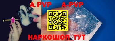 первитин Краснознаменск