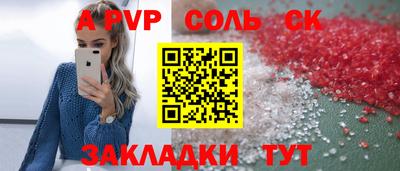прущая мука Краснокаменск