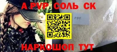 соль курить ск Краснодар