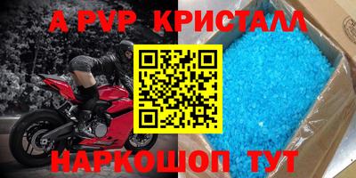 первитин Краснознаменск