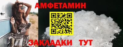 соль курить ск Краснодар