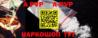 соль курить ск Краснодар