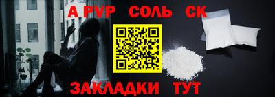 первитин Краснознаменск