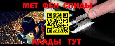 первитин Краснознаменск