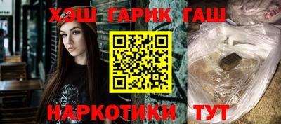 соль курить ск Краснодар