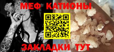 первитин Краснознаменск