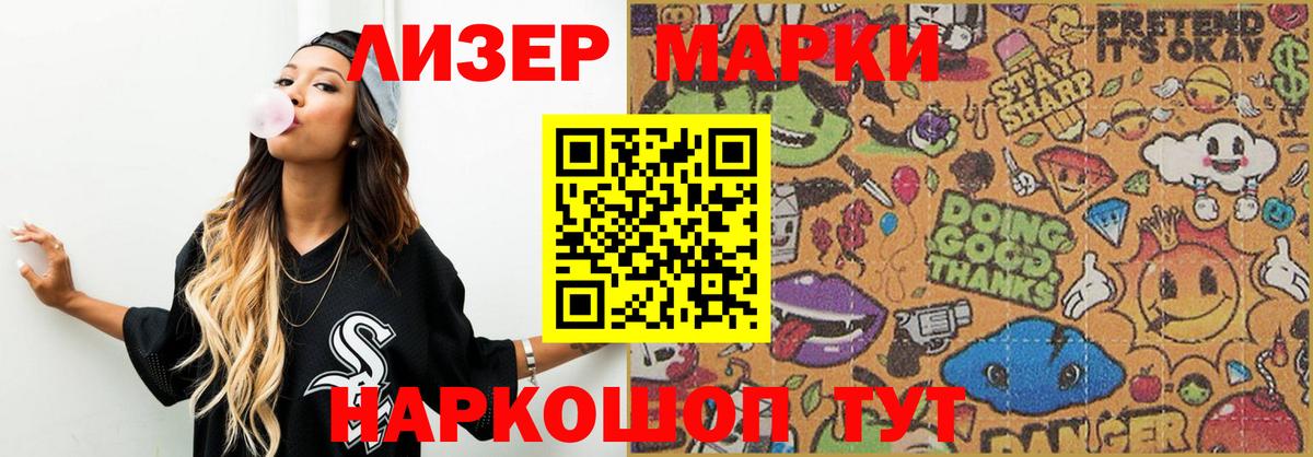 ЛСД экстази кислота  Лсд 25 экстази кислота  Донской  Вход с VPN 