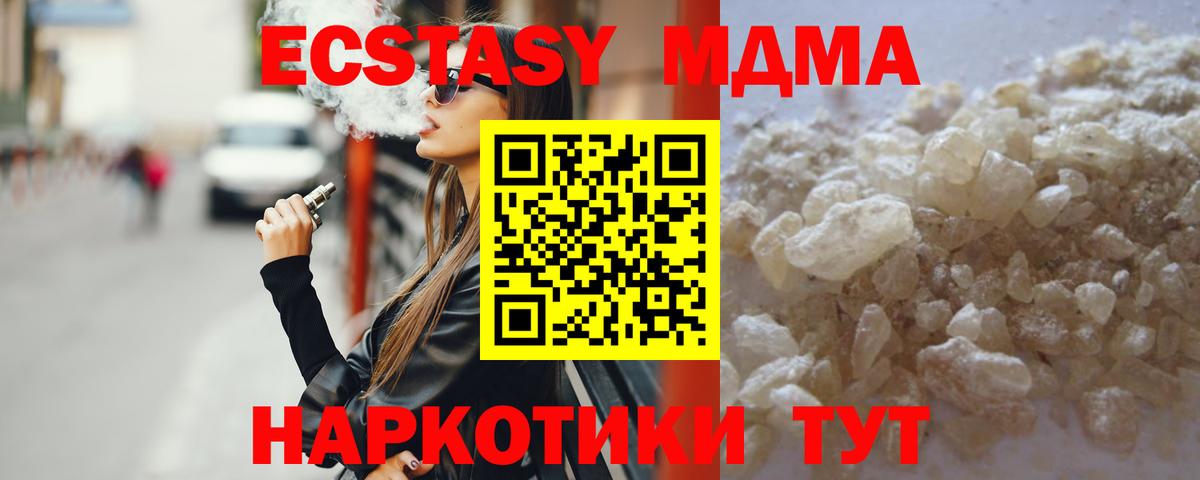 MDMA VHQ  Вход с VPN  Донской 