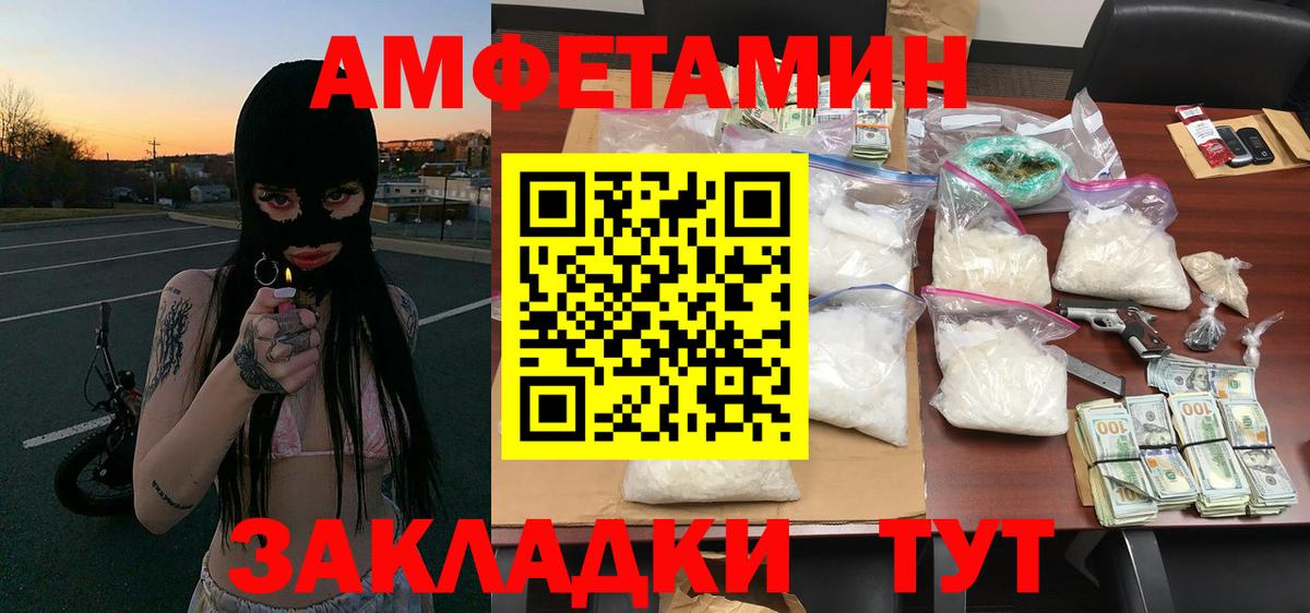 Альфа ПВП Донской