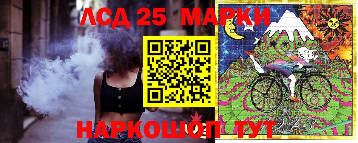 наркота  Марки NBOMe 1500мкг  Вход с VPN  Донской 