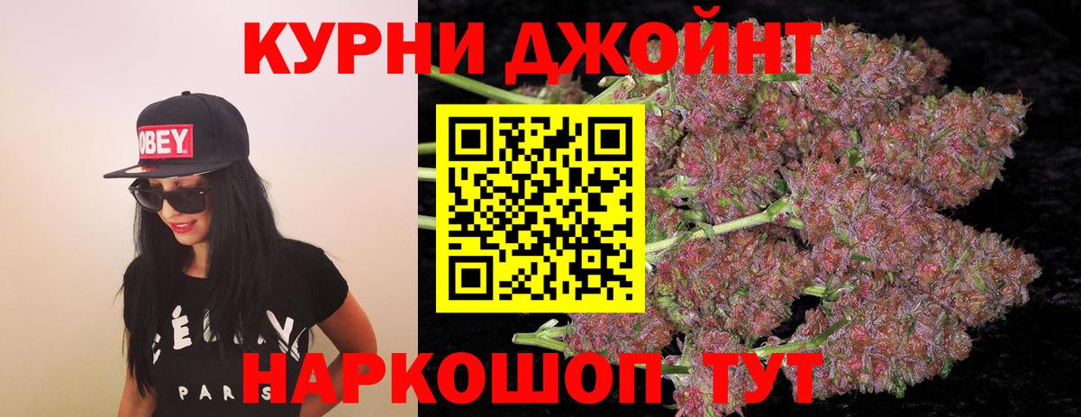 Донской  МАРИХУАНА MAZAR  Вход с VPN  Канабис семена 